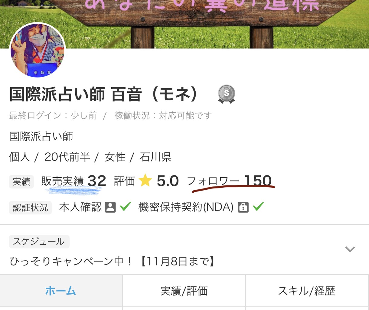 言の羽超番外！詩集「宿り木」をPDFでお届けします 特盛44ページ✩書下しや未公開を含めた計12連と短編が集結！ イメージ9