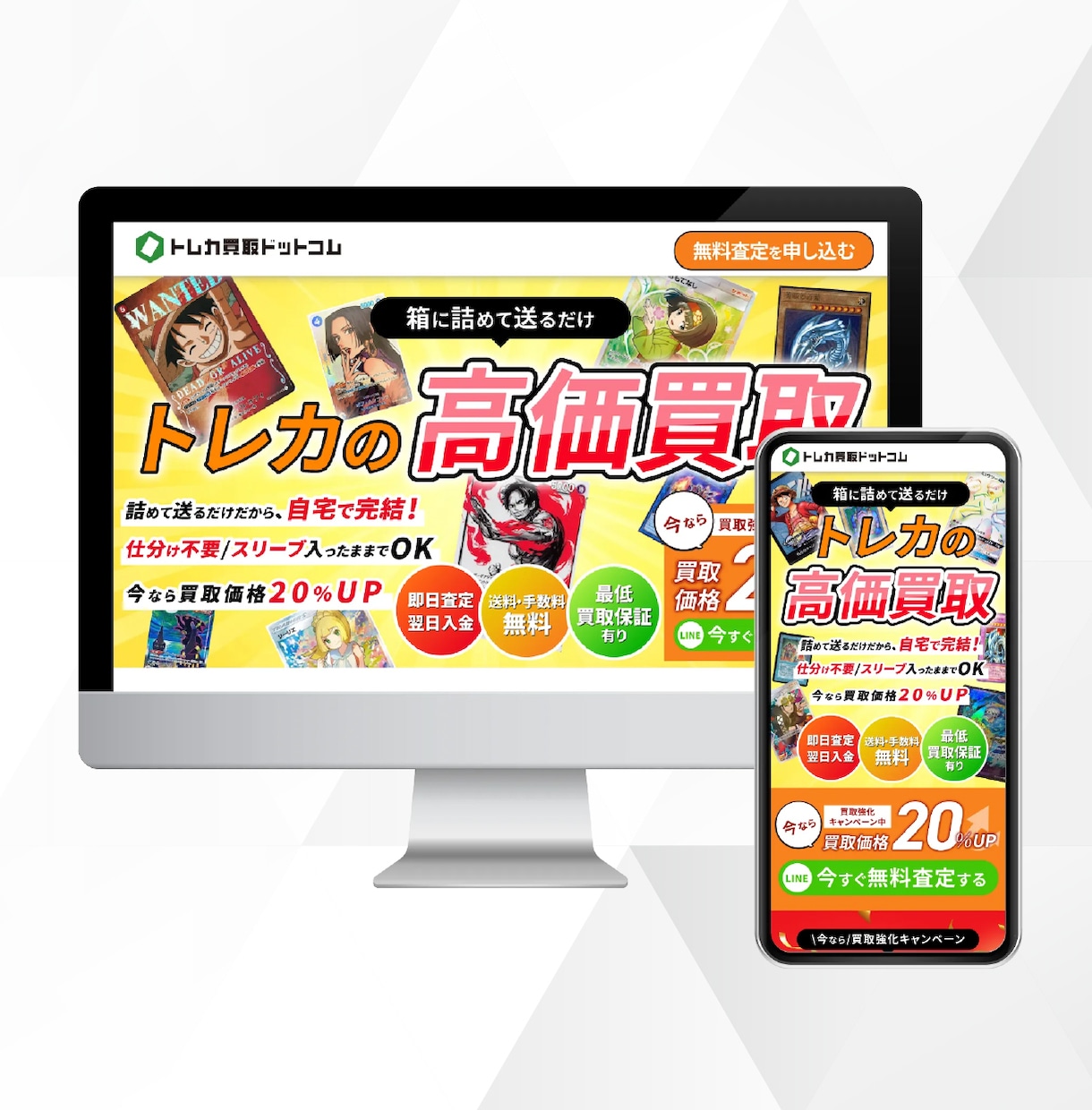 EC歴10年！集客に繋がるLPデザインを作成します セールス特化の現役WEBデザイナーがLPデザインを作成！ イメージ7