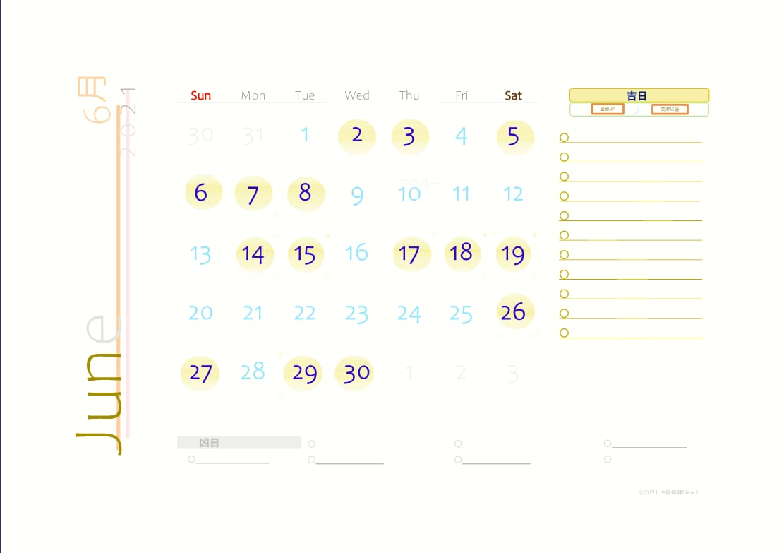 あなただけの吉日カレンダーを2ヶ月分、作成します 6日に1度来る大安とは違う、本来の吉日を求める方に イメージ1