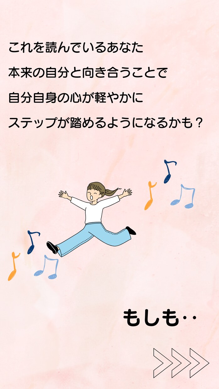 あなたの心をふわっと軽くします 褒め活であなたの心をハッピーに♡ イメージ9