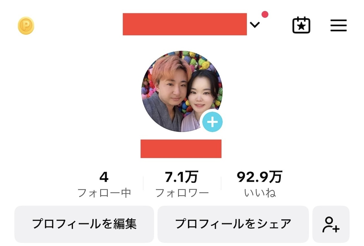 総フォロワー88万人！SNSコンサルいたします TikTok、Instagramのショート動画コンサルです！ イメージ3