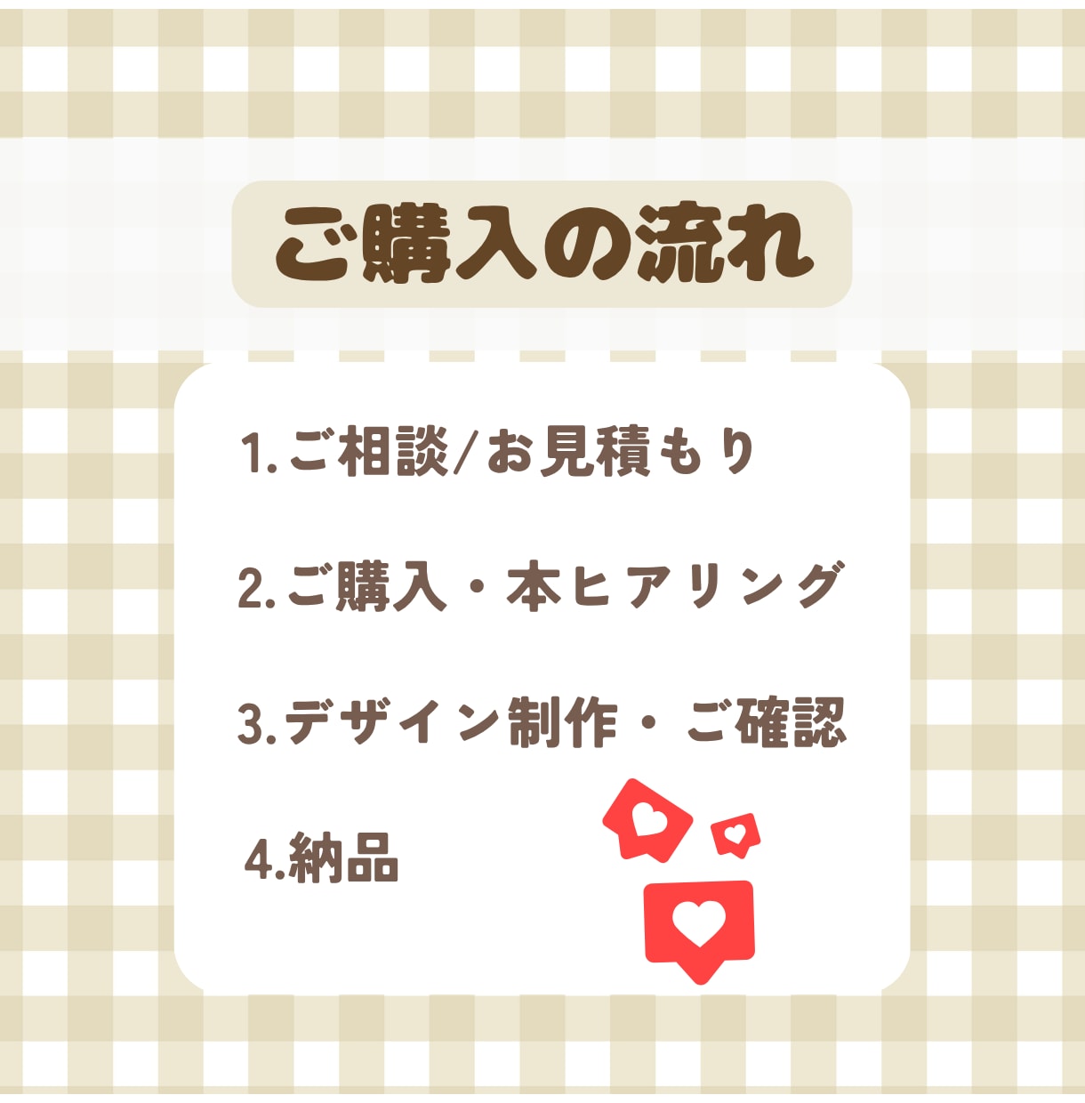 1000円〜Instagram投稿画像作成します フィード投稿◎10枚まで同価格◎ イメージ4