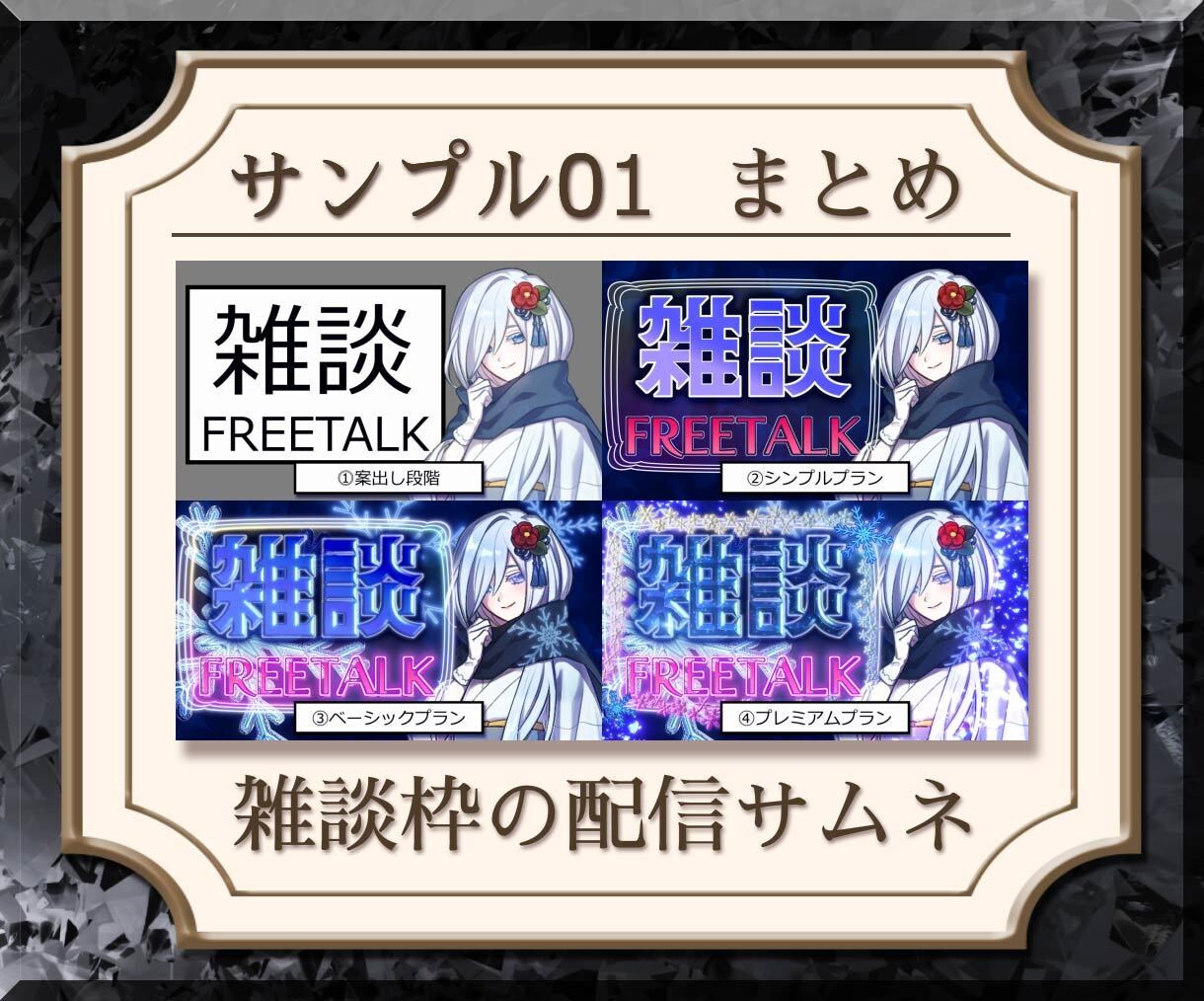 あなたのサムネイル作ります テンプレじゃないオーダーメイドのサムネを！ イメージ4