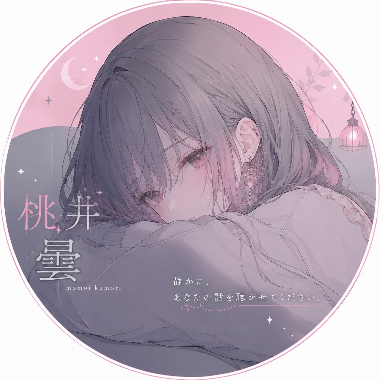 配信・創作向け｜魅力が伝わるキャラ設定作ります あなたらしさが伝わるキャラ設定を作ります イメージ1