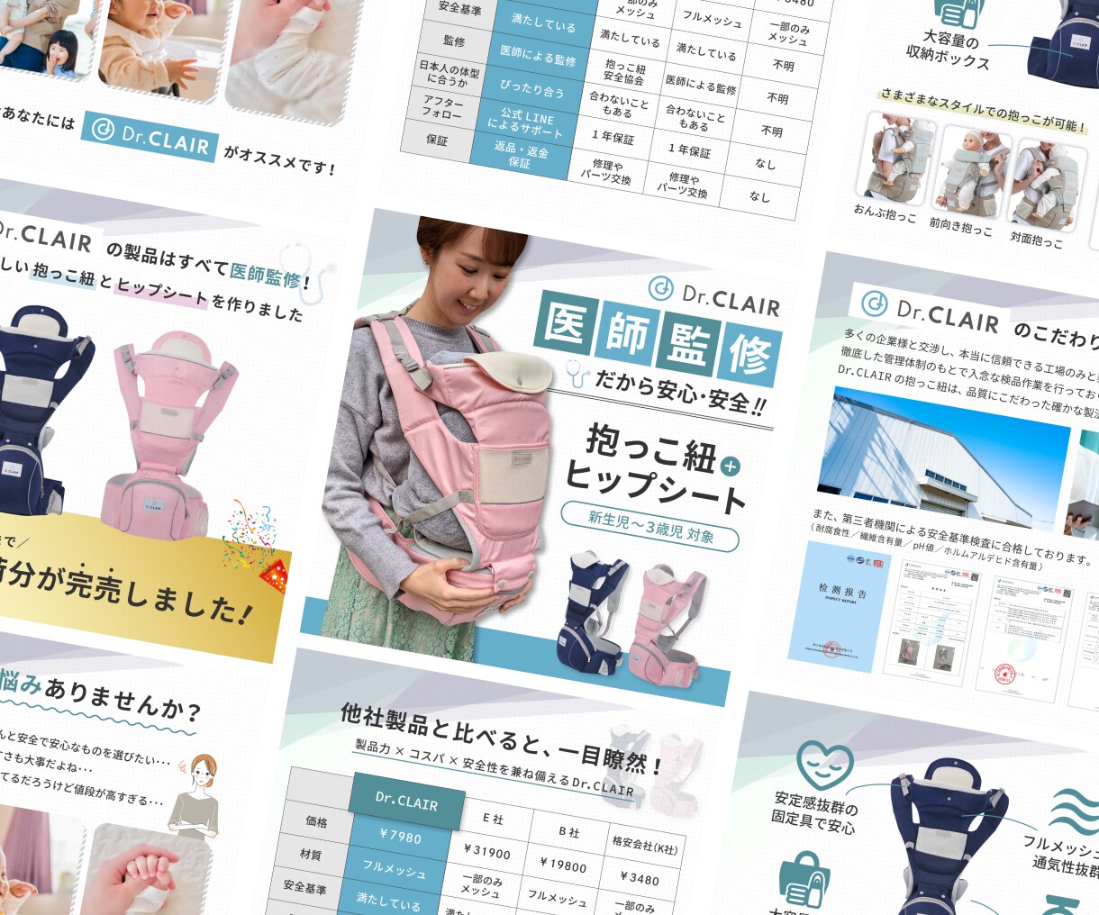 デザイナーが他店より質の高いEC商品画像を作ります ランキング1位獲得実績多数！EC業界出身のWEBデザイナー！ イメージ3