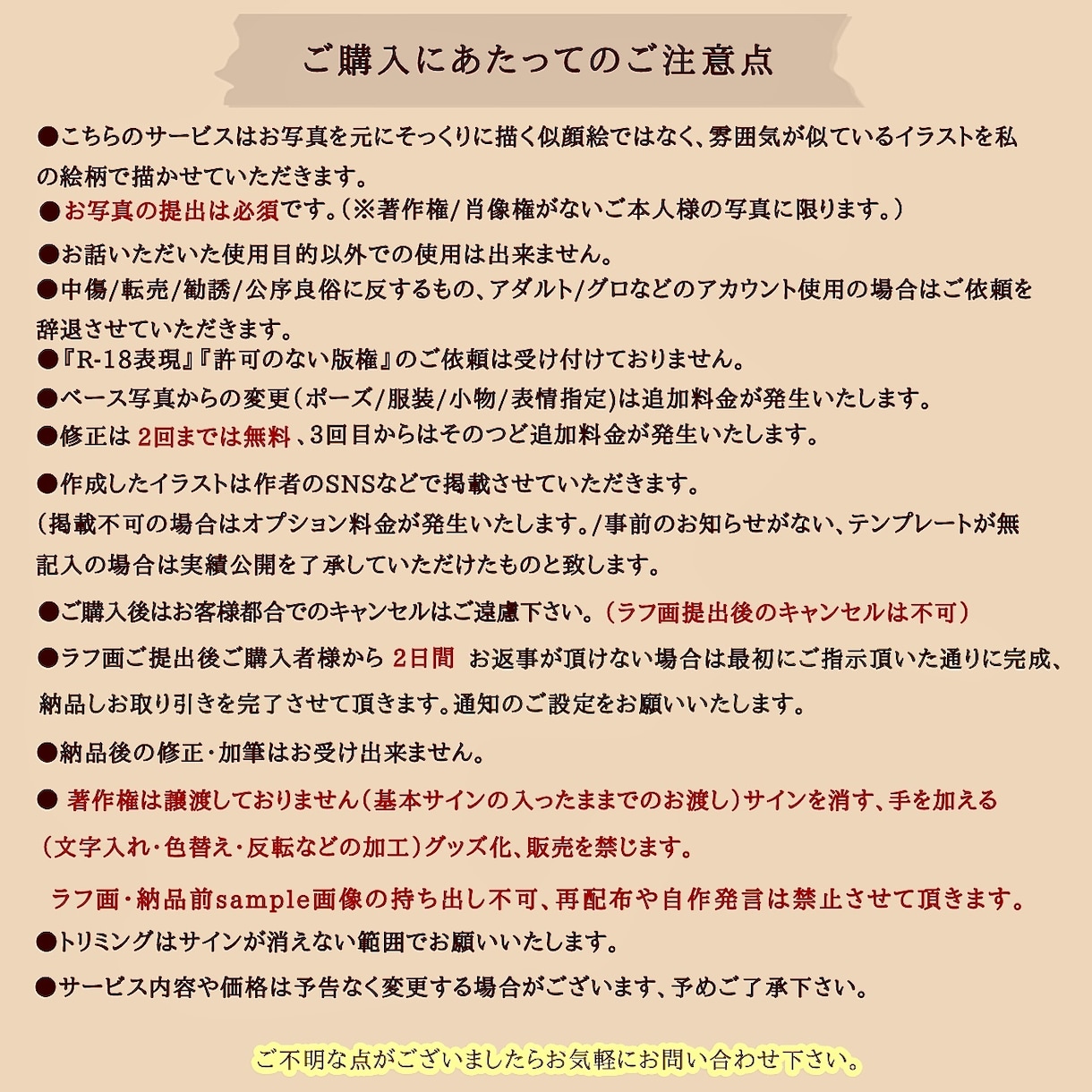 お写真を元に丁寧に似顔絵風イラストを描きます ❁自分だけのSNSアイコン・プレゼント用・記念日などに❁ イメージ9