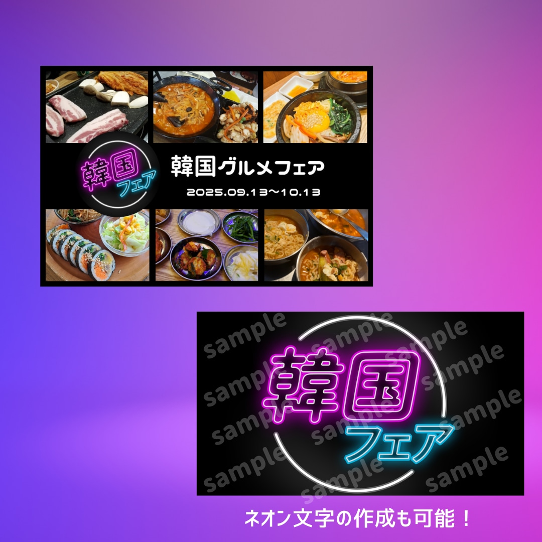 様々なWeb画像作成します SNS画像、商品画像、バナーヘッダー等なんでもご相談ください イメージ3