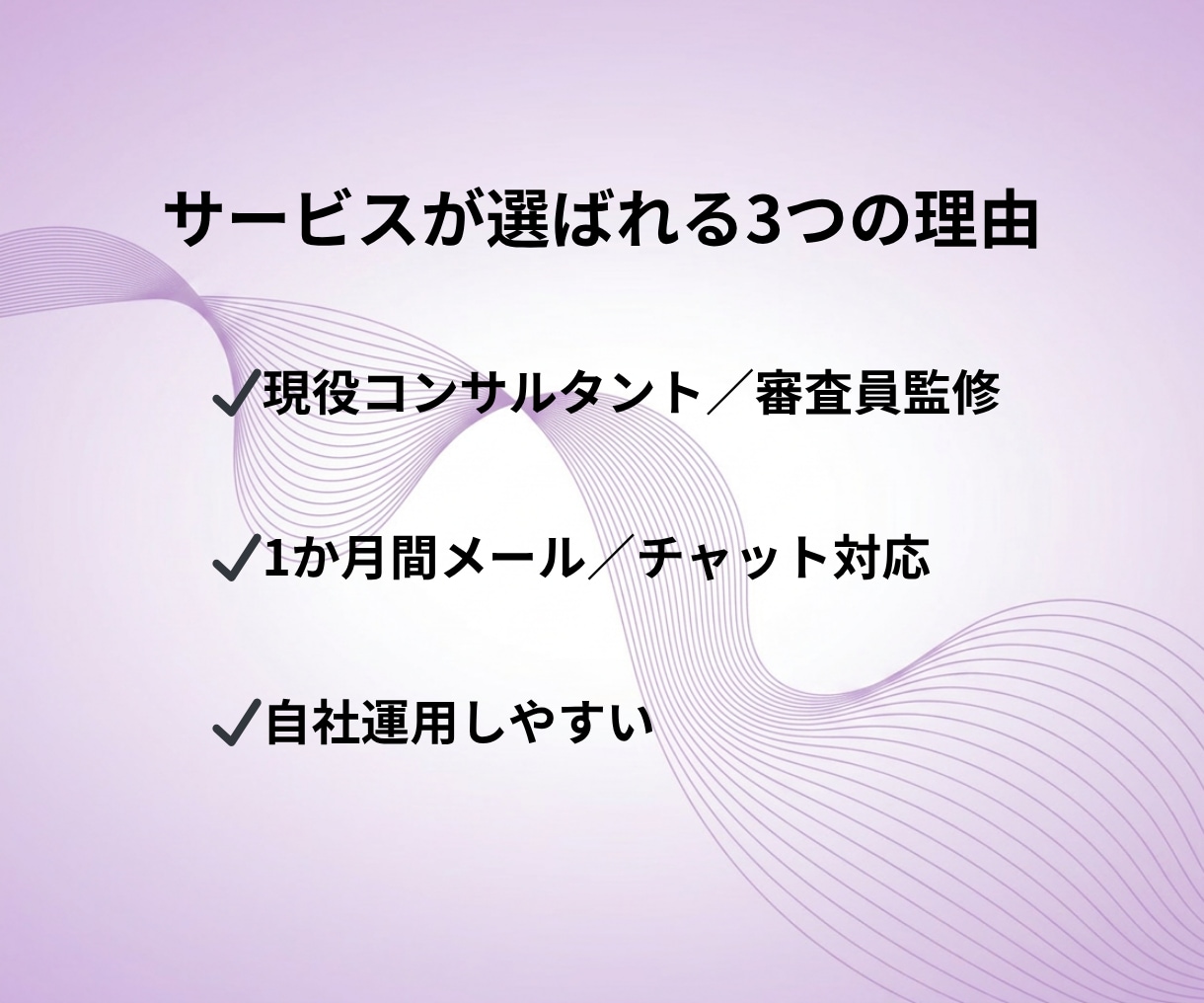 1か月サポート付き｜Pマーク規程・様式納品します 現役コンサル/審査員監修！Pマーク規程・様式テンプレート一式 イメージ5