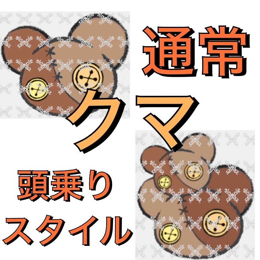 不思議かわいいぬいぐるみ調イラストを描きます ゆるかわ／やみかわでダークポップなぬいぐるみ調デザイン イメージ2