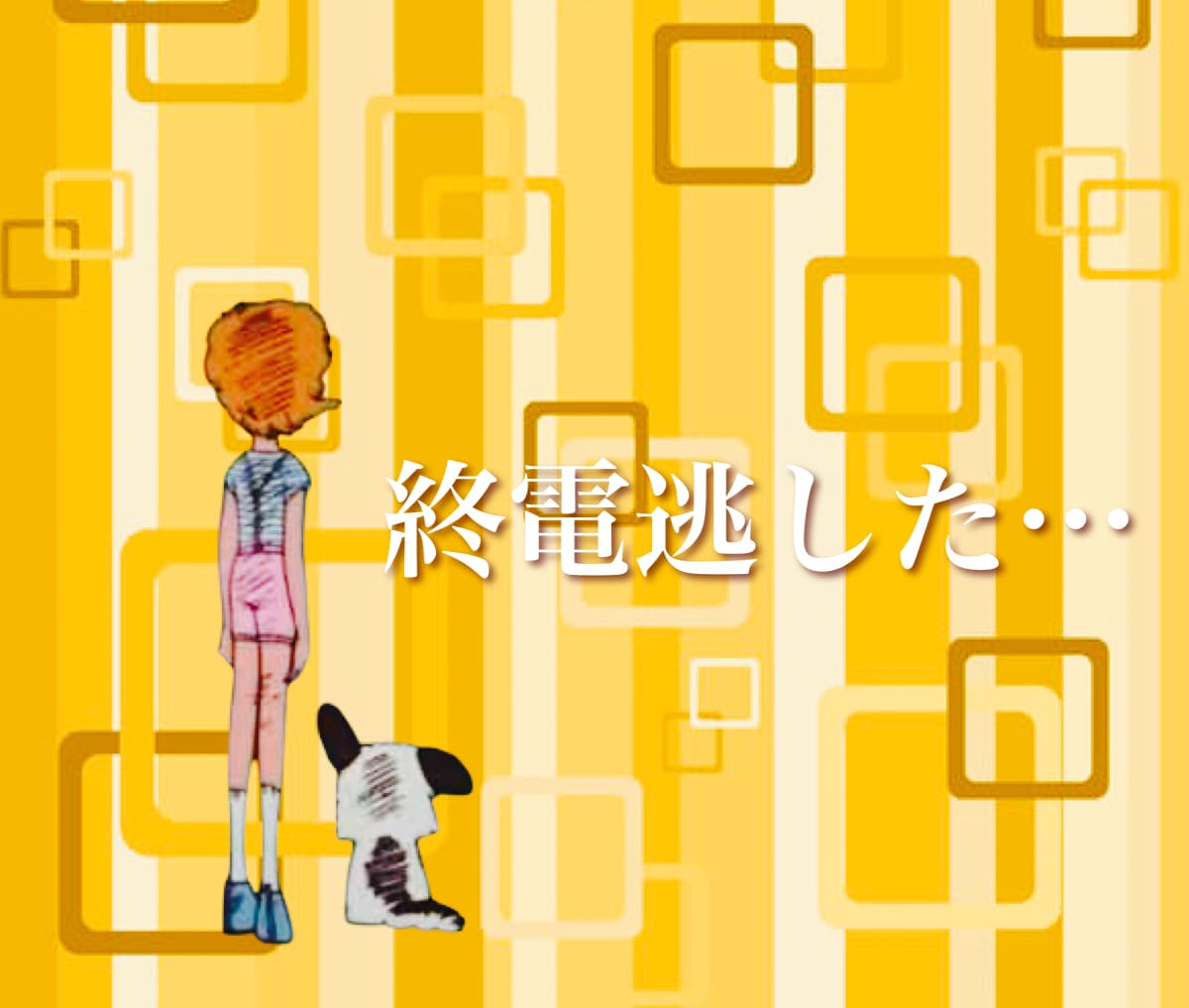 犬は正義！かわいい！愛犬の自慢話全力でお聴きします 愛おしくて恋しい大好き♡語りきれない純粋な愛を教えて イメージ2
