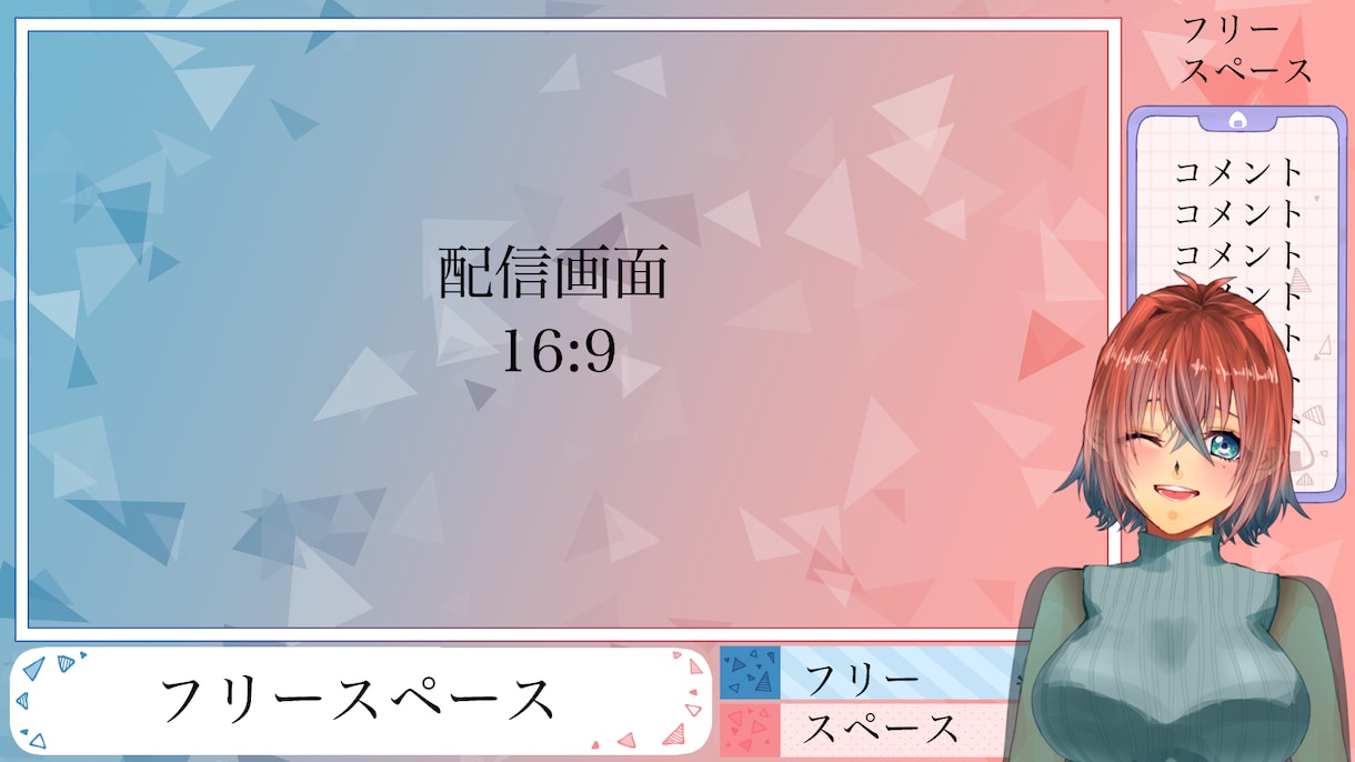 配信者様向け配信オーバーレイ製作いたします オリジナルの配信画面で配信を華やかに イメージ4