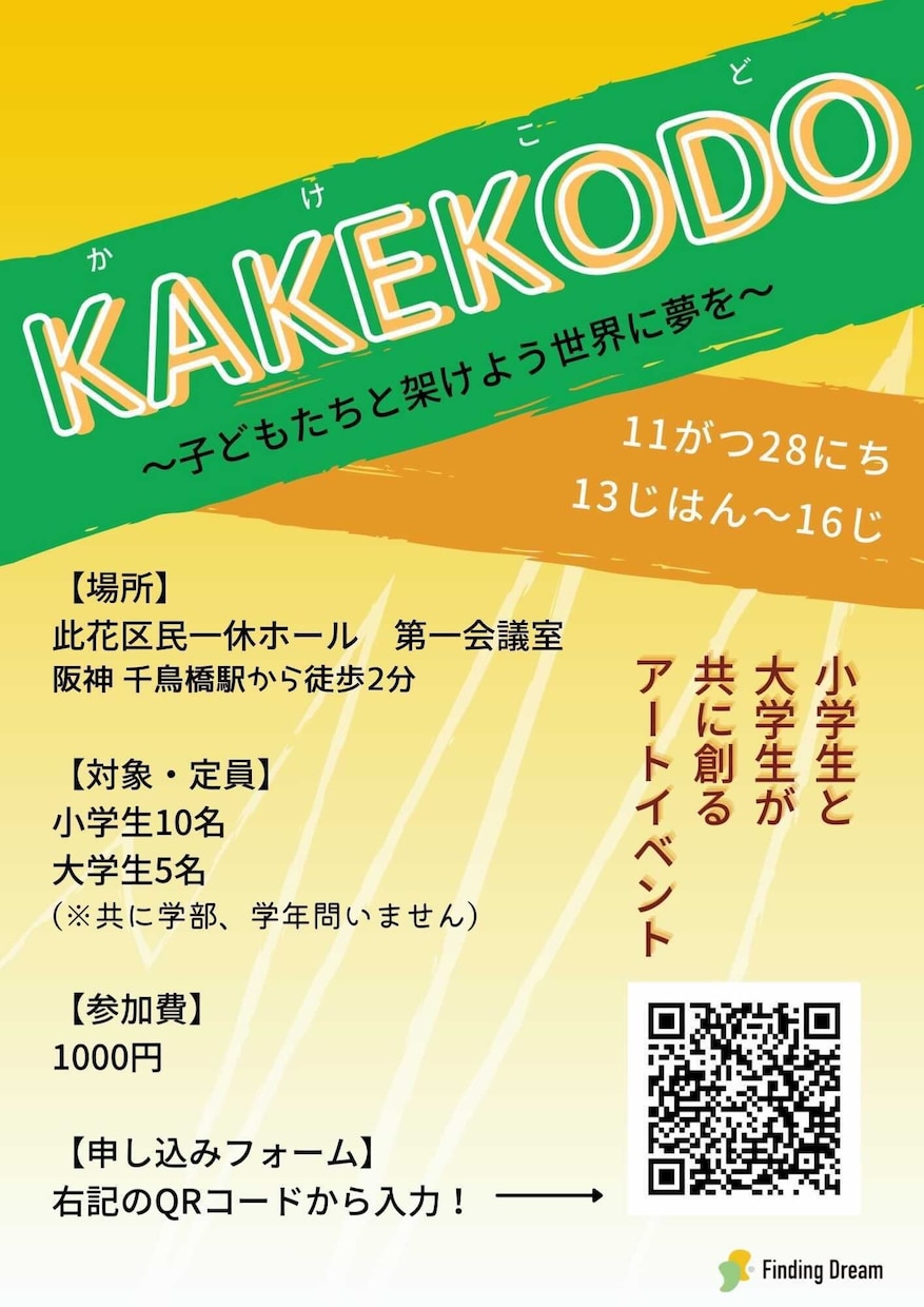 チラシ作成します 子供向けからビジネス向けまで幅広くデザインできます イメージ2