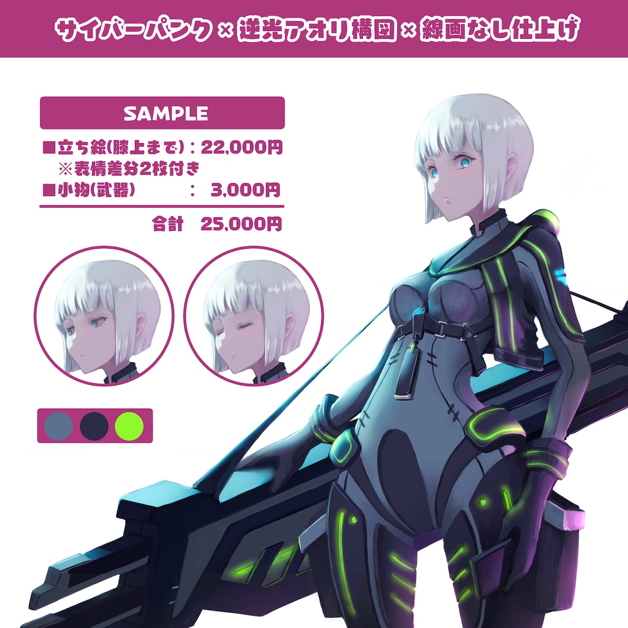 イラスト制作、キャラクターデザインお受けします 納期の順守と週1回以上の進捗報告をお約束します。 イメージ5