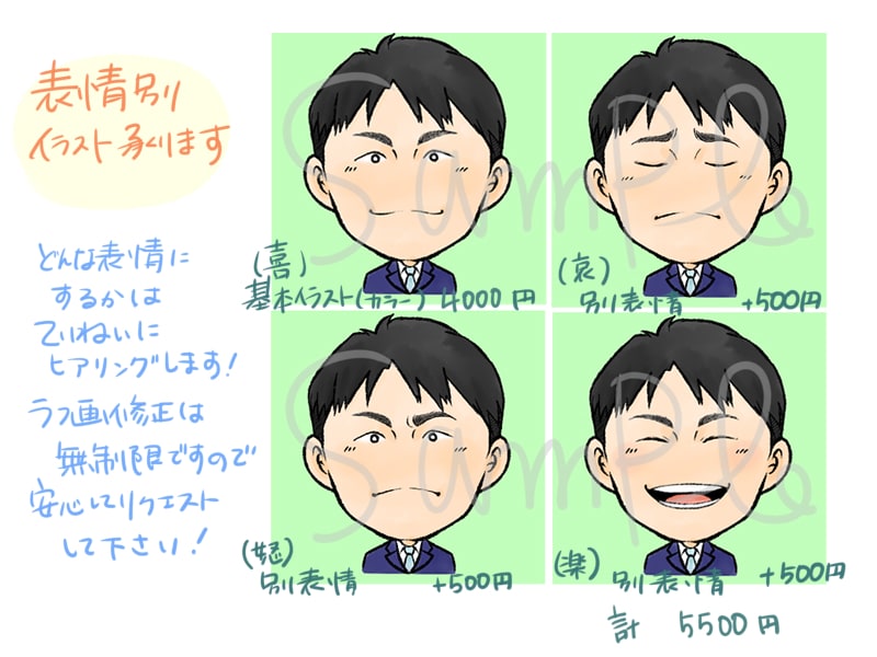 リアル過ぎずシンプル過ぎない似顔絵描きます ♪アイコン、名刺などにぴったりです♪ イメージ6
