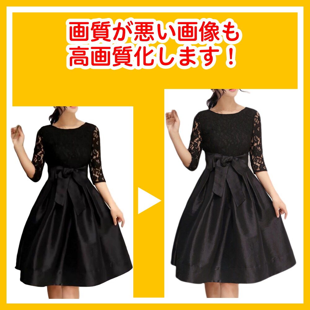 衝撃価格！アマゾンで使う白抜き画像を制作します 1枚当たり50円！1000円で20枚も白抜きします。 イメージ2