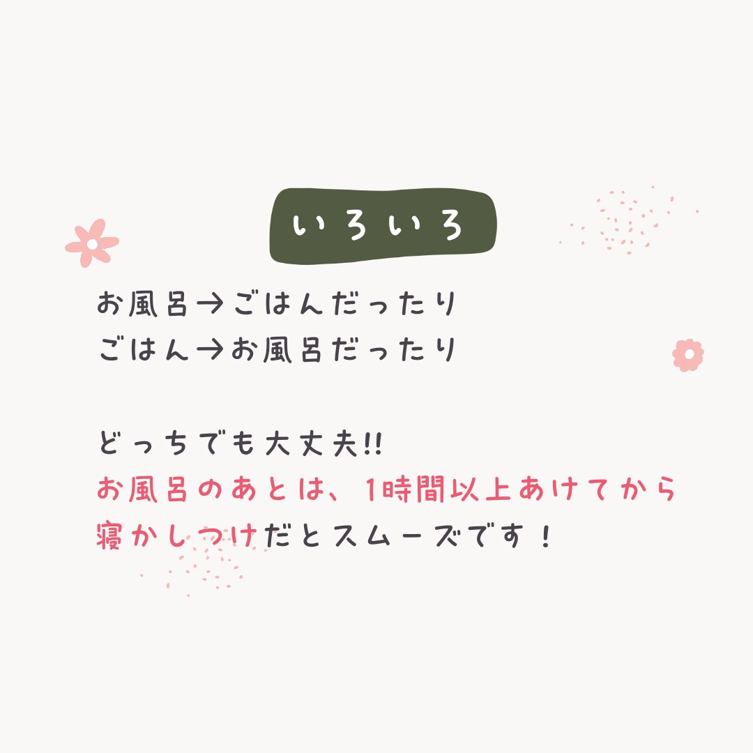 赤ちゃんと同室で眠りたいご家族の方をサポートします 夜泣き/頻回覚醒/授乳寝かしつけ イメージ9