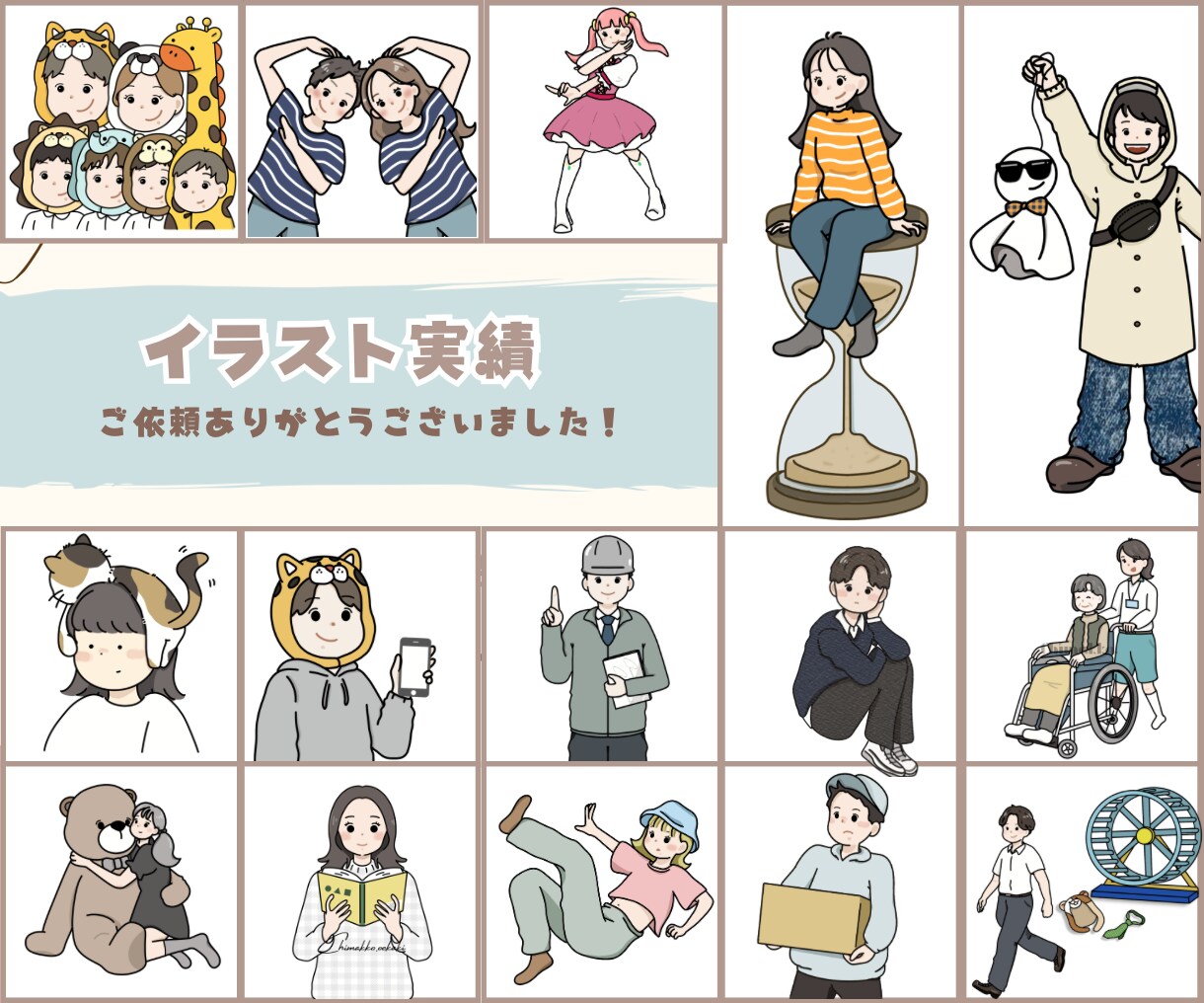 ポップでかわいいオリジナルイラストをお描きします SNS・アイコン・挿絵・動画用イラストにおすすめ⭐︎ イメージ7