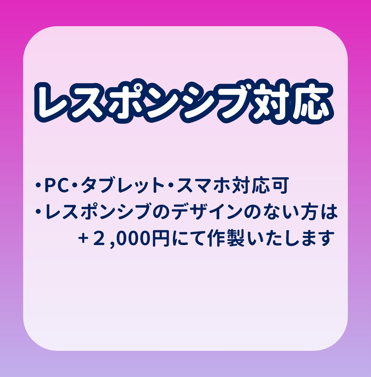 低価格で高品質！！LPのコーディング承ります HTMLやCSSを使用してデザインを忠実に再現いたします。 イメージ5