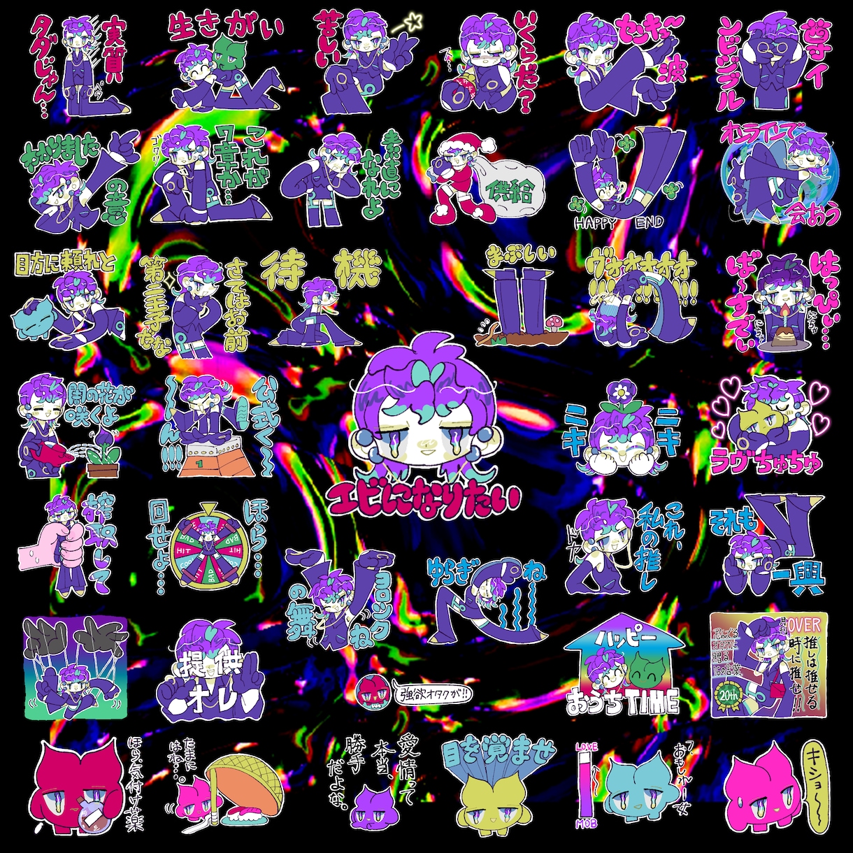 キャラデザOK！LINEスタンプお描きします 個性的でかっこかわいいSDキャラおまかせください！ イメージ4