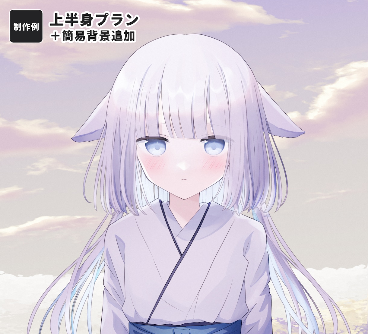 透明感のある可愛いイラストを作成します 歌ってみたやグッズ、CDジャケットなどに！ イメージ3