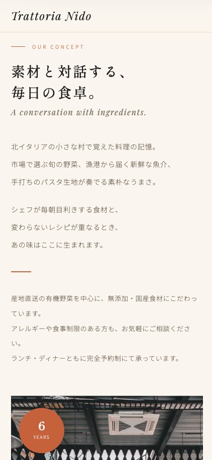 集客LPをWixでサロン・ジム向けに制作します 経営者目線で集客できるLPをWixで最短5日納品 イメージ6
