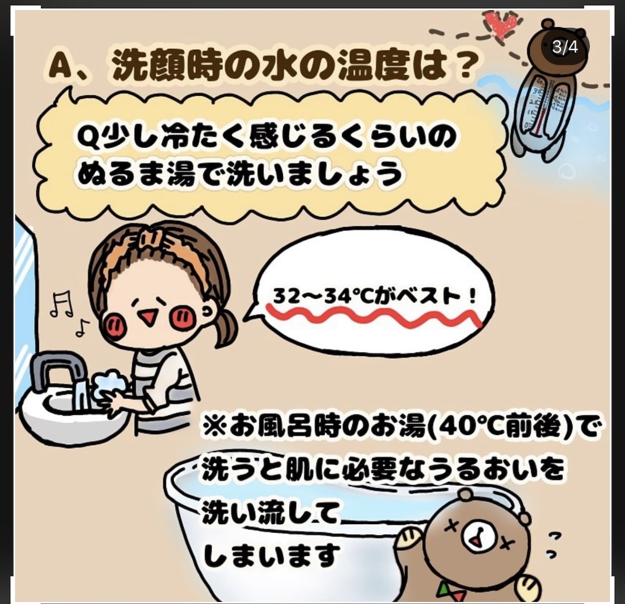 かわいい系のイラスト、アイコン、挿絵作成します かわいい、ゆるっとしたイラストを得意としてます！ イメージ9