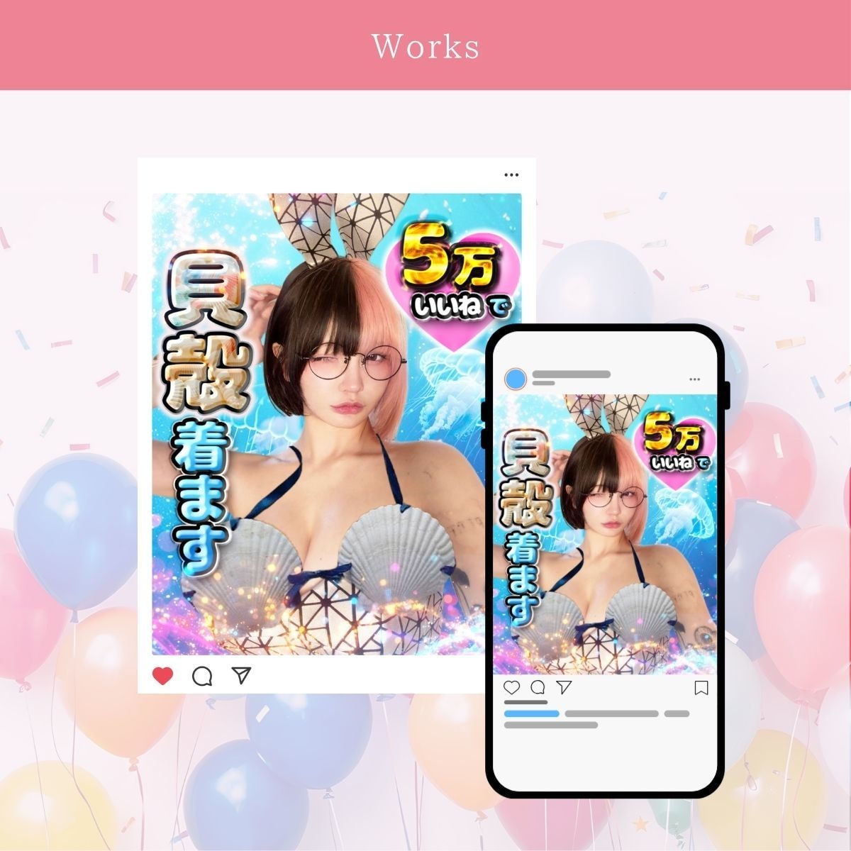 Web画像全般お作りします 丸投げでご納得いただけるものを提供します イメージ3