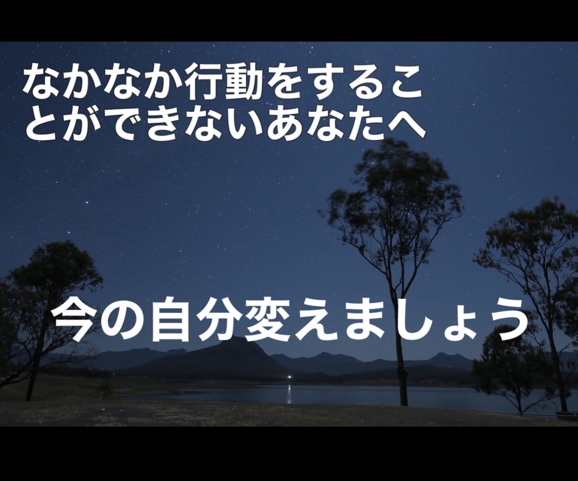 なにを行動したらいいか分からない方、相談のります 具体的にどのように行動していけばいいか一緒に考えていきます イメージ1