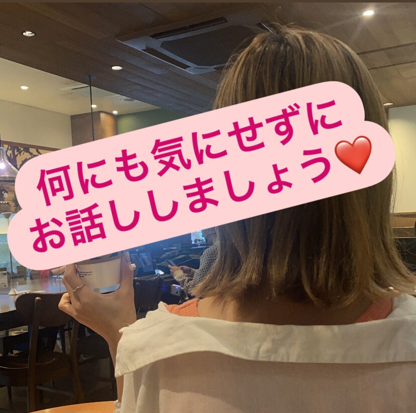 ちょっと話したい♡ほっこりさせます 話してスッキリ！心を軽く明るくhappyに♡ イメージ1