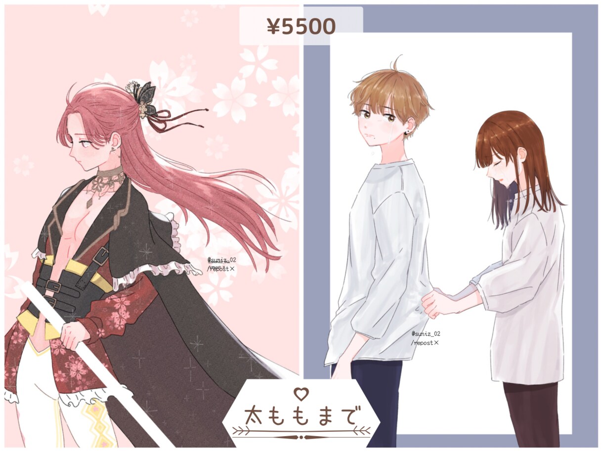 SNSアイコン/イラスト/配信画制作致します 可愛い男の子と女の子をお求めの方はぜひ…！ イメージ7
