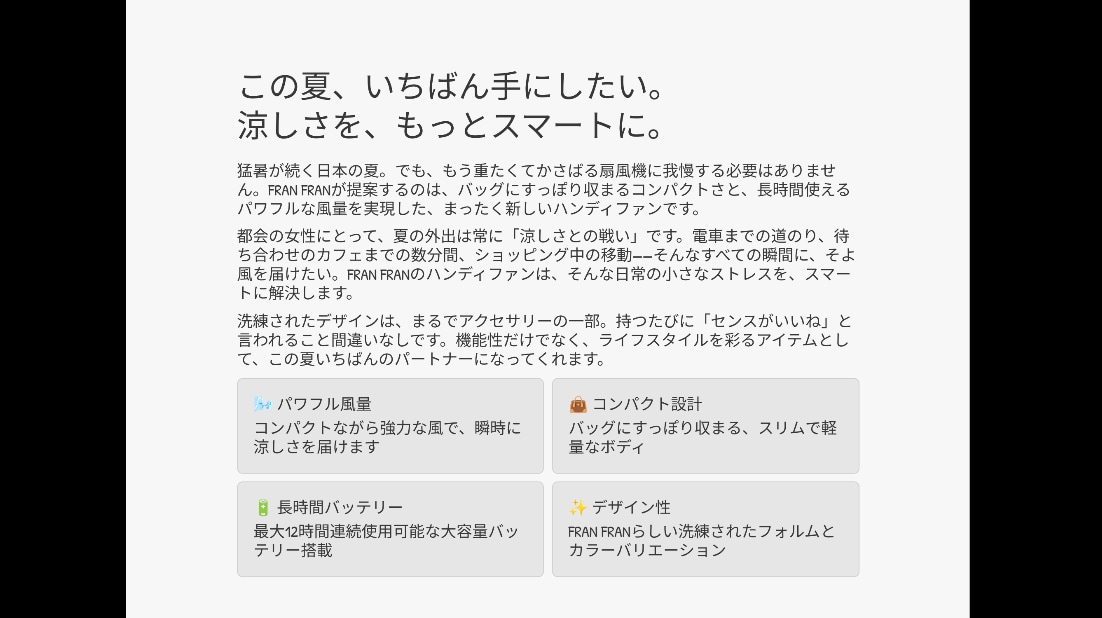 いろいろな商品の広告を作ります 広告をうまく使うことによって変わる人生。僕を使って未来へ イメージ2