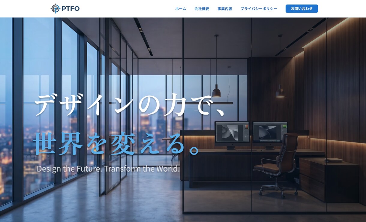 ジャンル問わずWEB・HP制作をいたします WordPressでデザインから実装まで一貫して対応します イメージ1