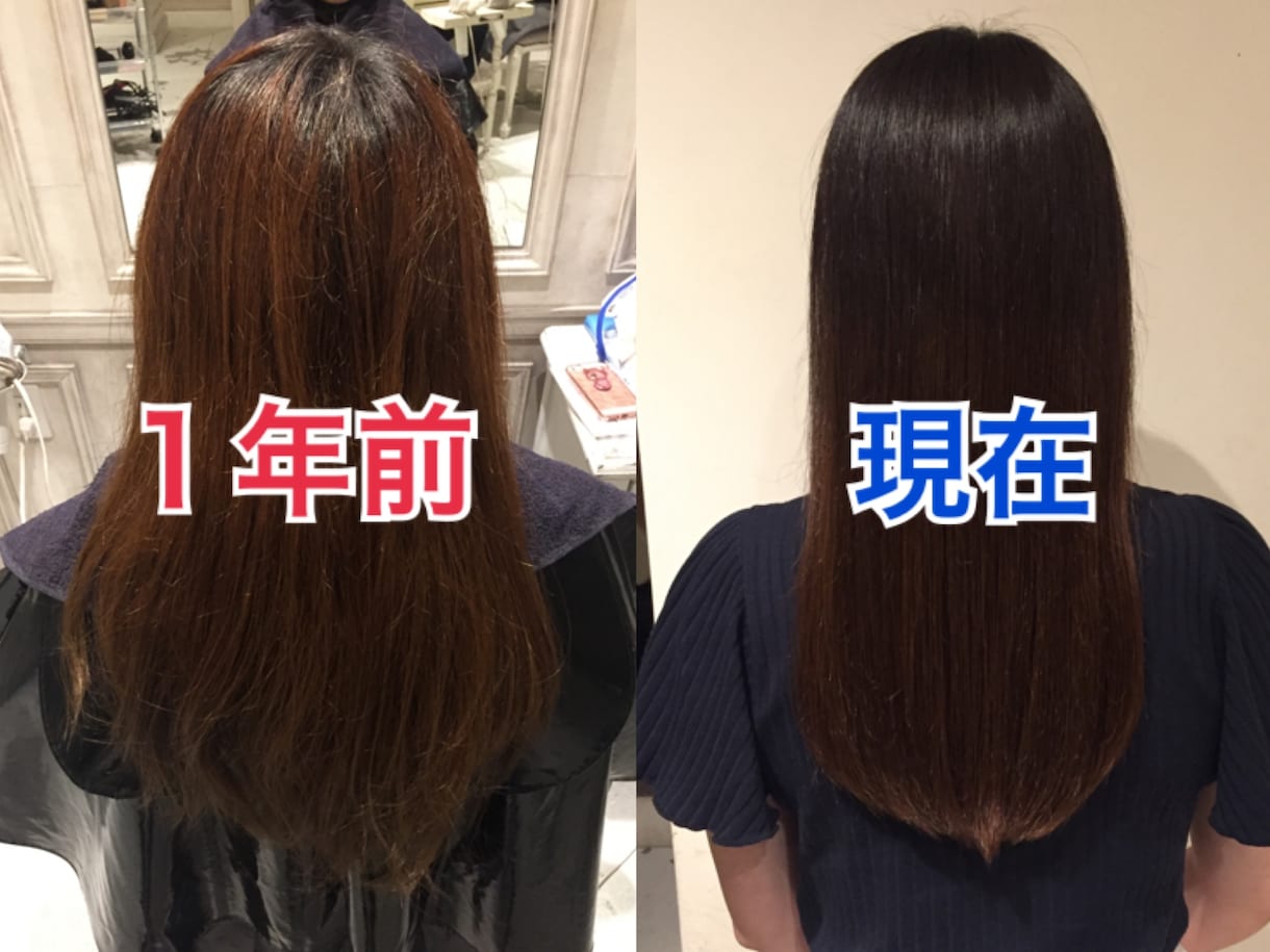 憧れの美髪に♪美髪の先生があなたの髪を綺麗にします 聞いてビックリ！誰も教えてくれないヘアケアの真実も教えます☆ イメージ3