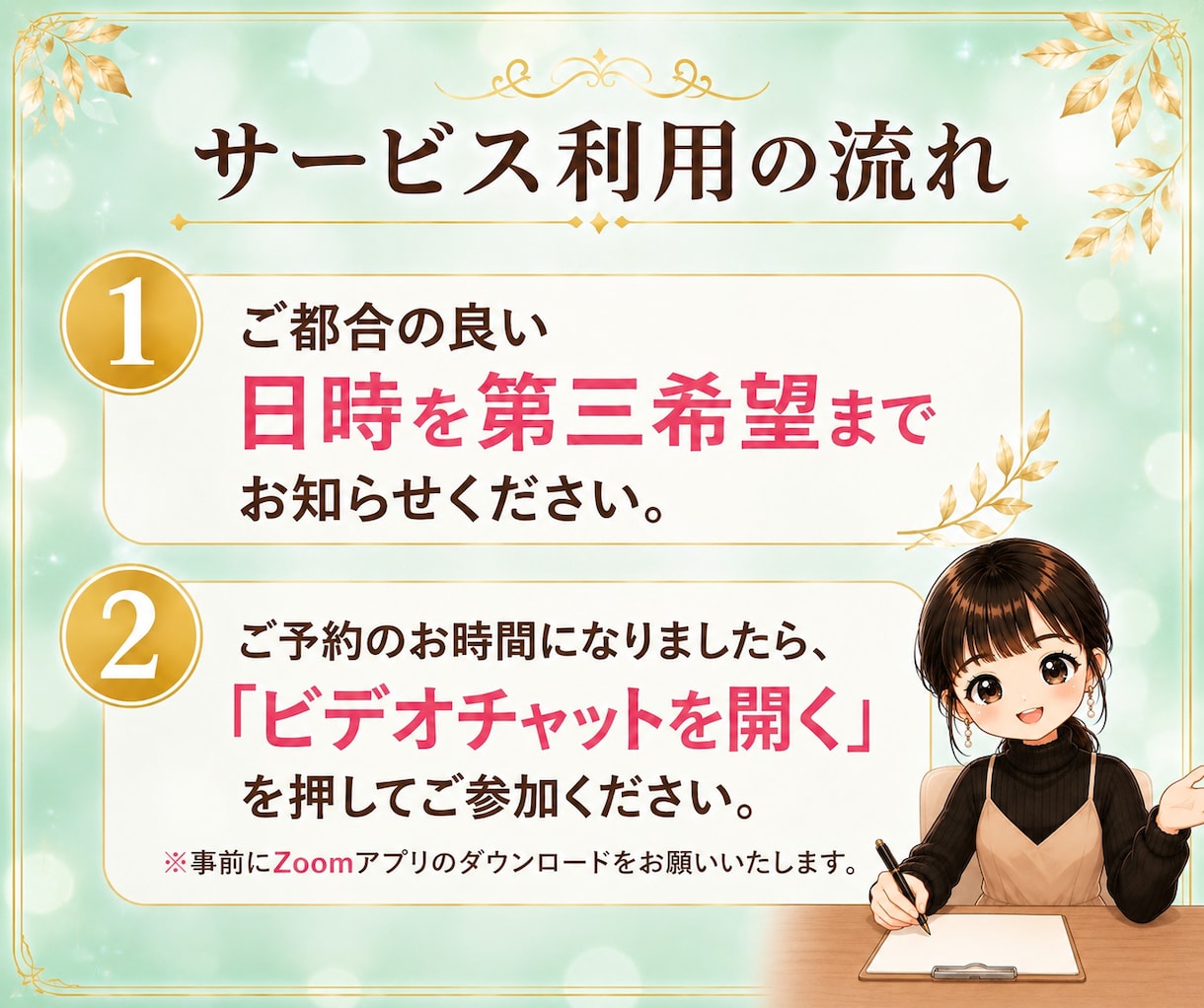 あなたらしい魅力や強みを一緒に見つけます 自己分析・個性・自分らしさ・自己理解・長所・才能・得意なこと イメージ2