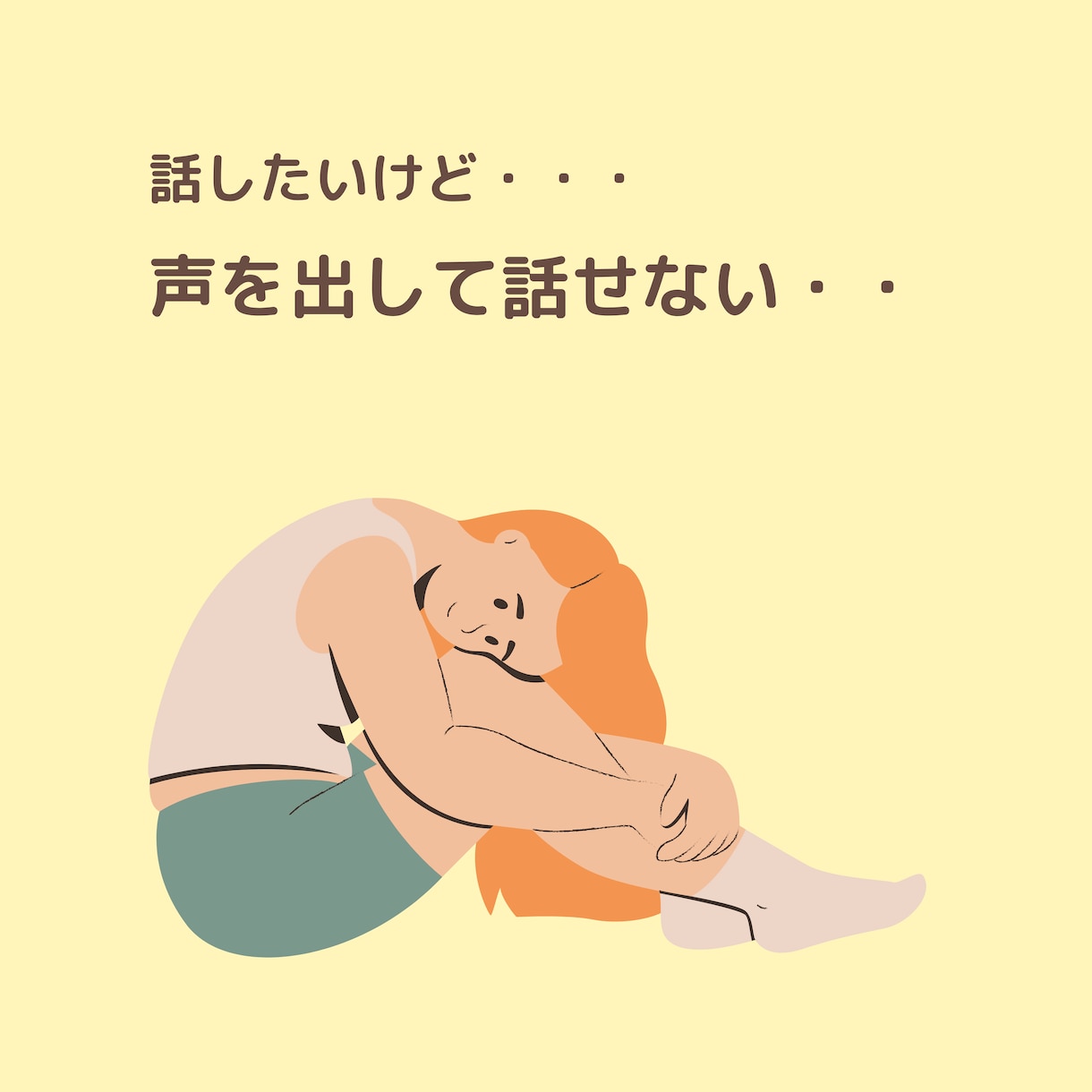 何でも話して！チャットで１日、お付き合いします 【限定５名】１日/２４時間、あなただけの話し相手になります。 イメージ3