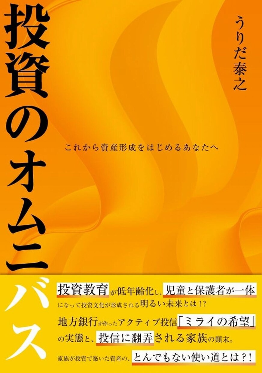 Kindle書籍のオビの文章(3行)をご提案します Kindle本の売上アップに！ イメージ4