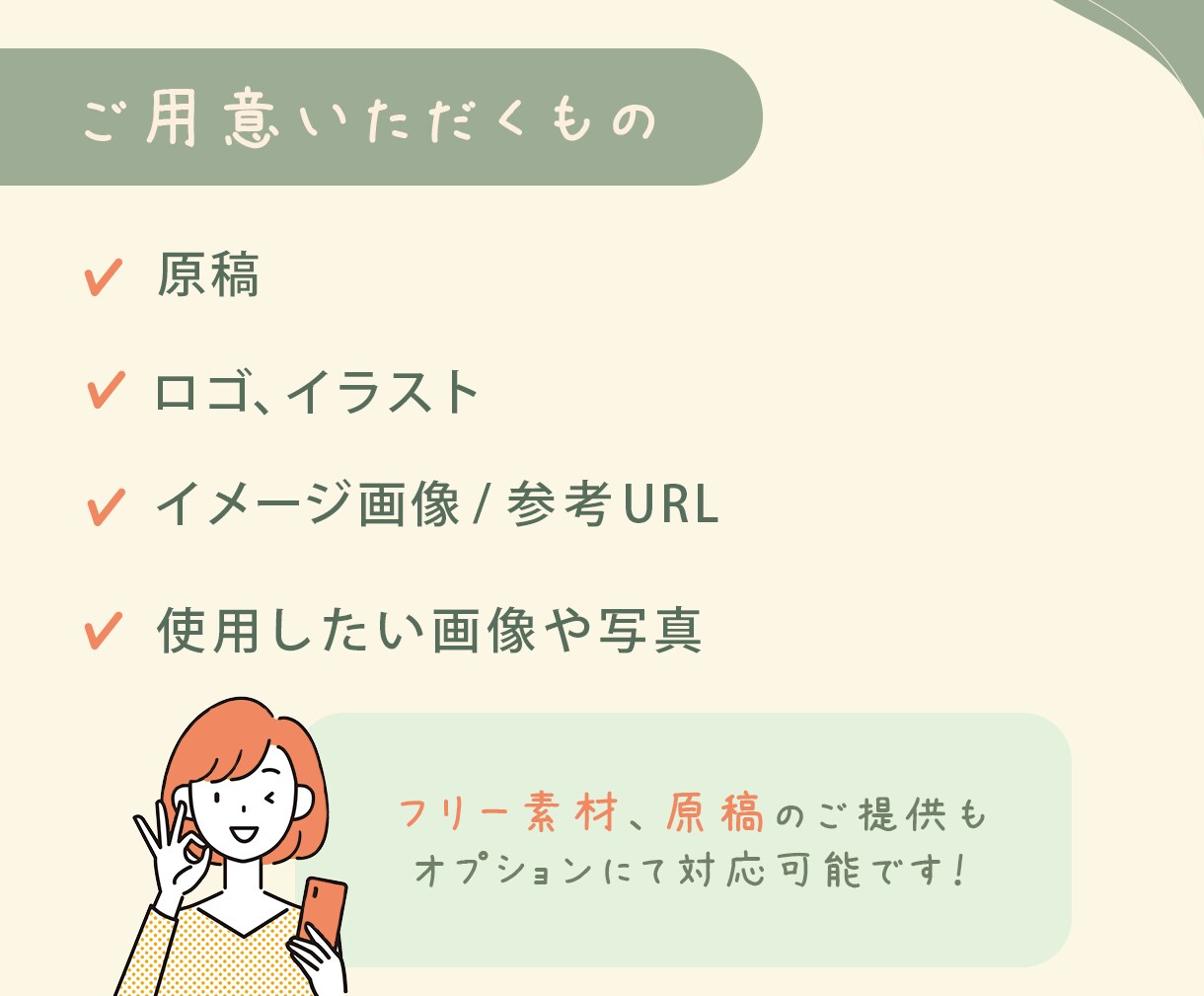 女性向け！ナチュラルでおしゃれなバナー制作します 優しい｜かわいい｜洗練｜シンプルヘッダー・広告バナーデザイン イメージ4