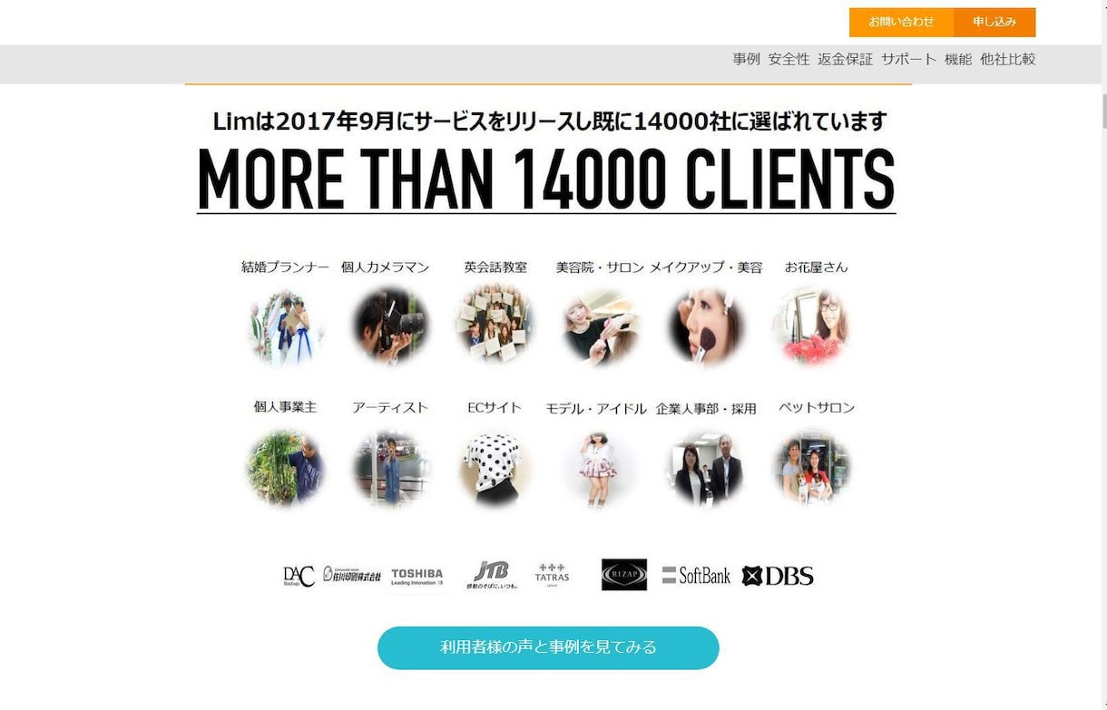 ペライチで綺麗な集客ホームページやLPを作ります 【スマホ対応可】集客効果大！豊富なオプション！美しい見た目 イメージ3