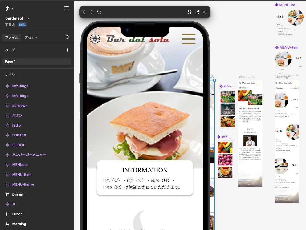 Figma短期でマスターできます UI/UXデザインに必須のFIgmaを５回コースでマスター！ イメージ1