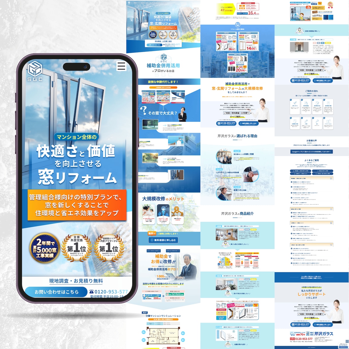 売上UP！安価で本格的なLPサイトを制作します 40業種以上の制作経験で高品質なデザインをご提供！ イメージ5