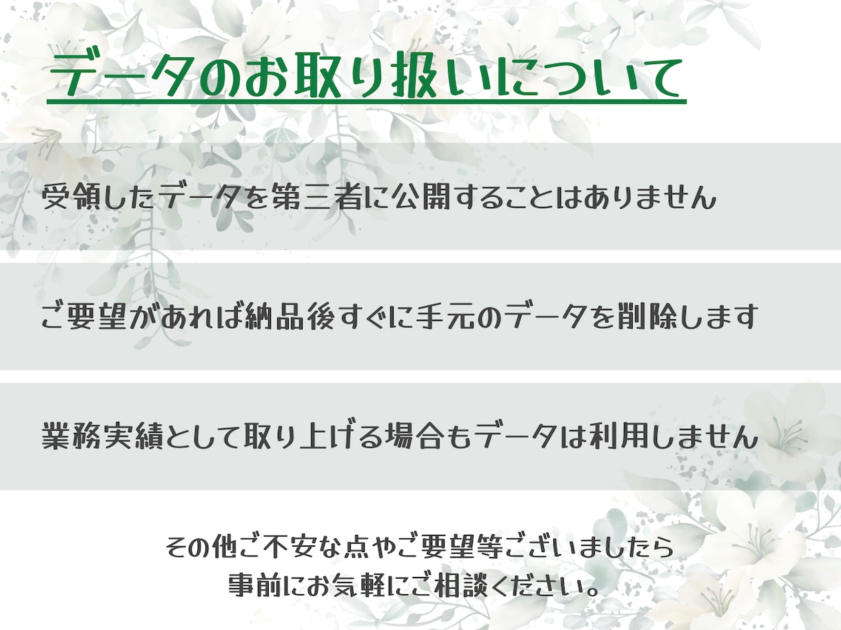 関数・グラフ・集計｜Excel業務お手伝いします スポット/定期の対応OK。Mac Numbers対応してます イメージ5