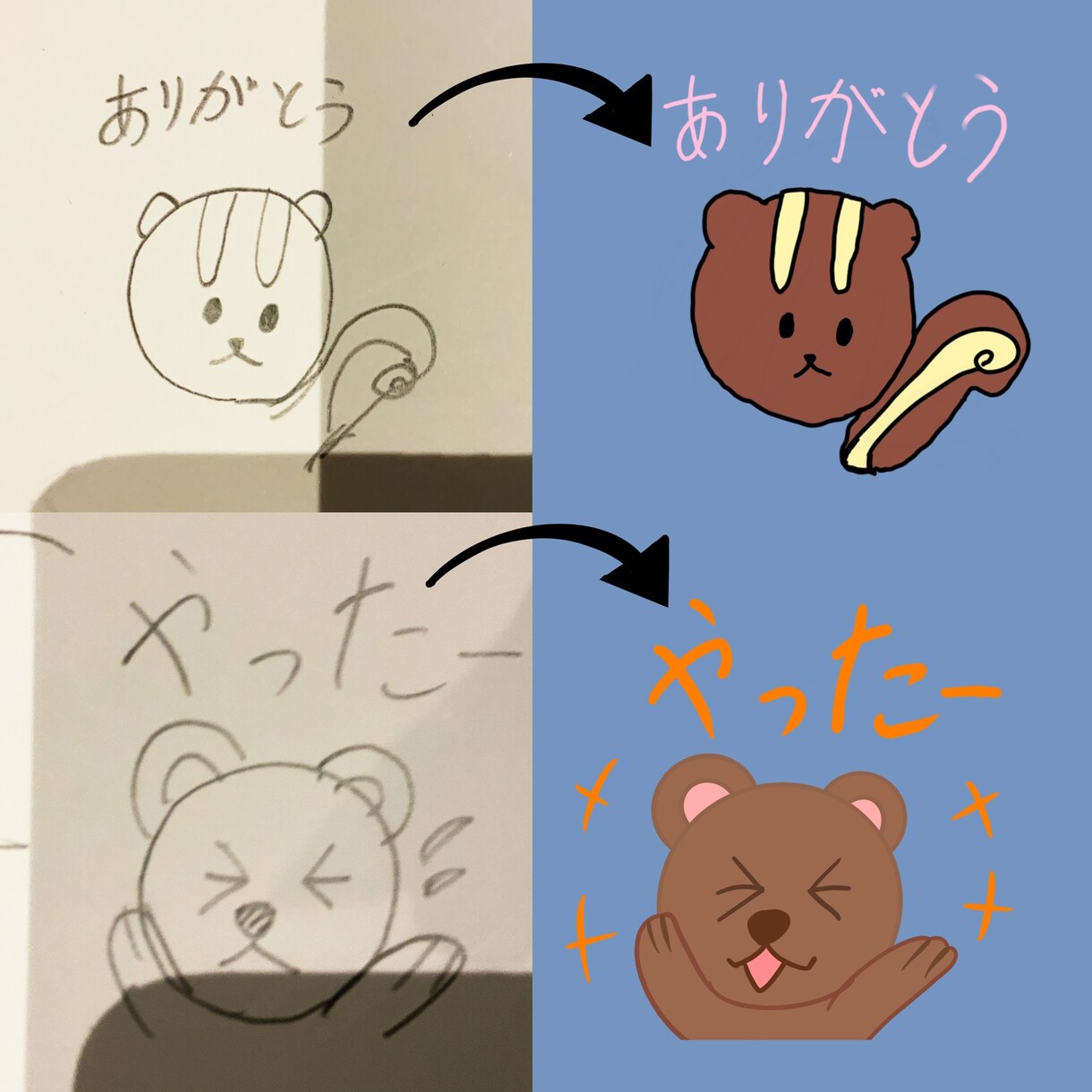 商用可★申請丸投げ★手描きの絵をスタンプにします 紙に描いた絵を写真に撮って送るだけ！個性をそのままにリライト イメージ4