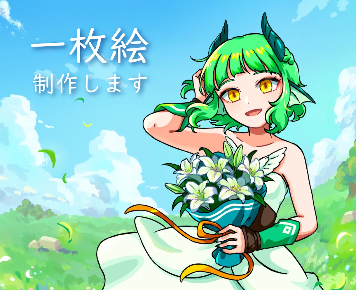 ポップで明るい一枚絵を描きます シンプルな線とパキッとした塗りのイラストを届けます イメージ1