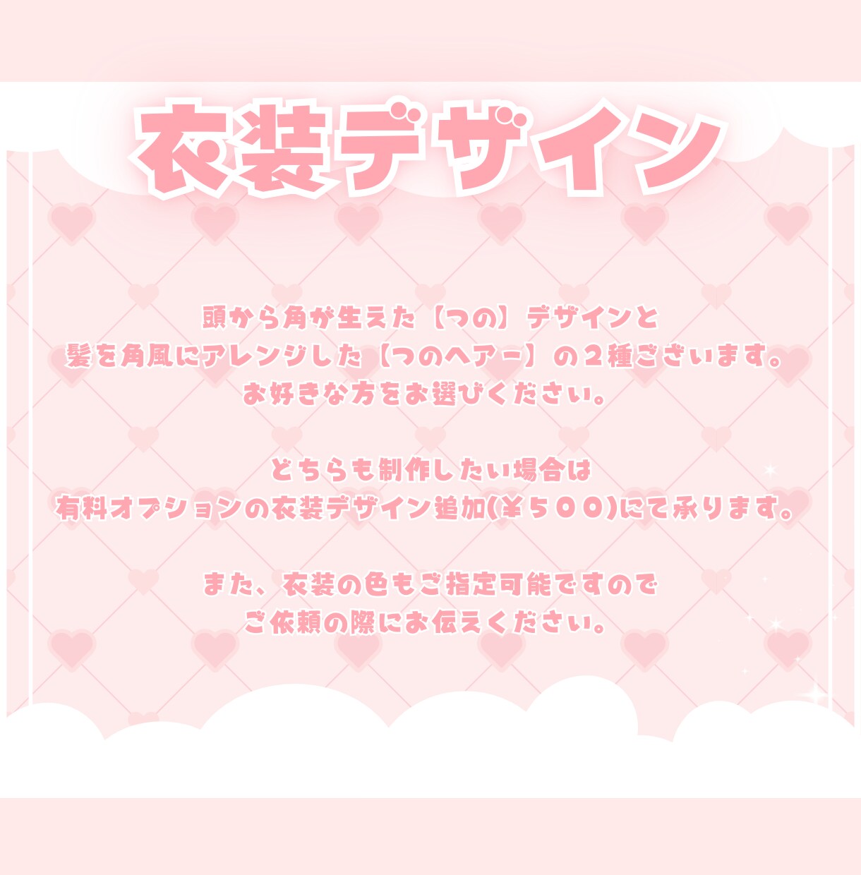 かわいい節分ミニキャラ制作します ✧商用利用込み✧多幸感あるお顔と選べる衣装デザイン！ イメージ3