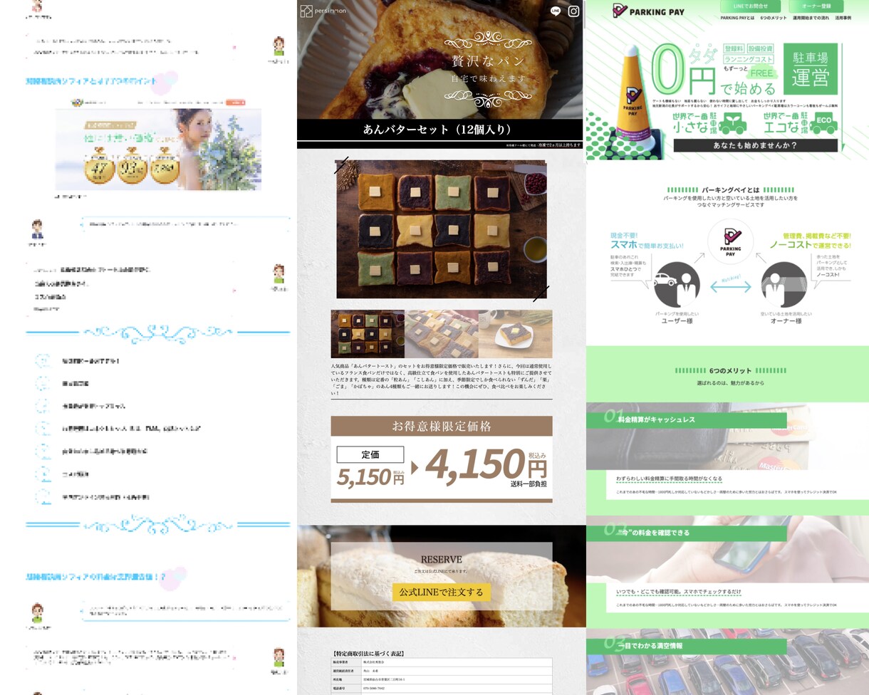 ワードプレスで作成！予算内でホームページ作成します お気に入り登録 フォローで【SEO対策基礎知識編】プレゼント イメージ5