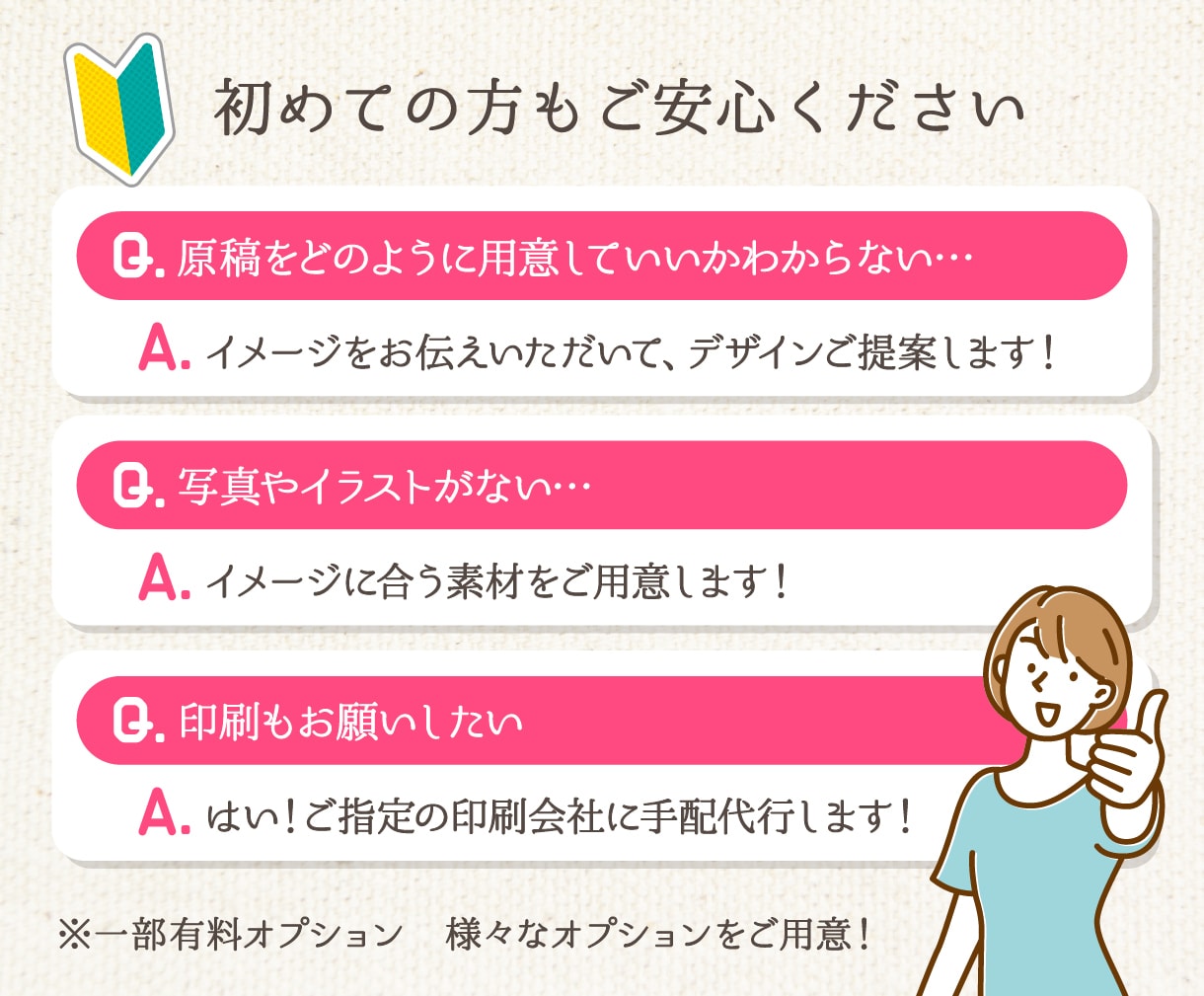 プロが丁寧に作る高品質チラシを短納期で届けます 広告歴20年デザイナーが担当！印刷物なら何でも対応可能です。 イメージ6
