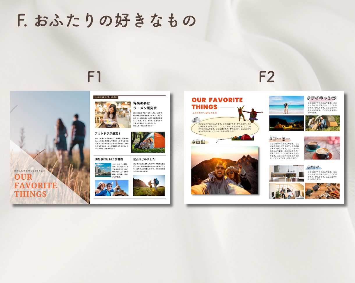 選べるデザイン◎プロフィールブック作れます ページを自由に選んでカスタム♡FUDGE風プロフィールブック イメージ8