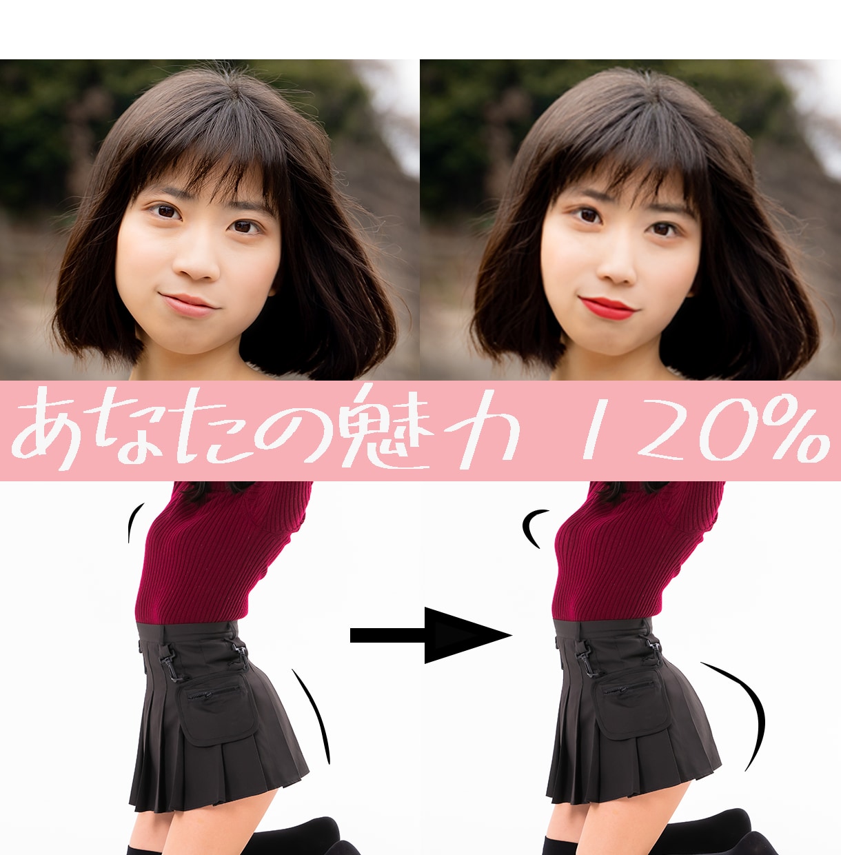 修正無料無制限!フォトショで理想の写真を実現します 思い出の1枚やSNS写真をプロの技でナチュラルに仕上げます。 イメージ1