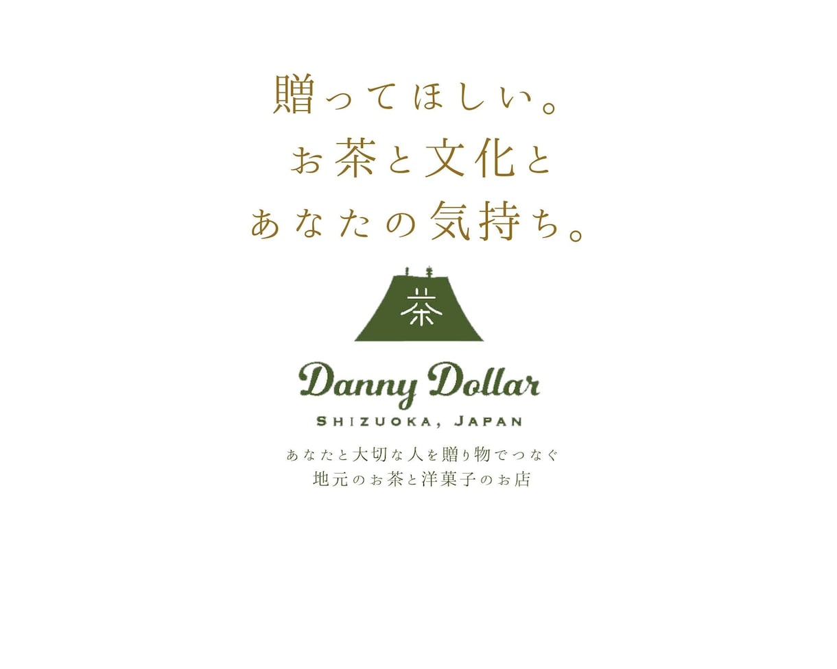 プロによる”目から鱗”なキャッチコピー作成します もっと”魅力的な商品の伝え方があるはず！”と気づいたあなたへ イメージ4