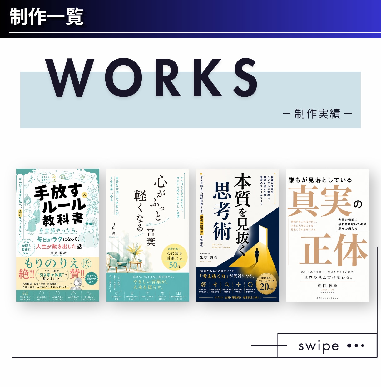 読者の目を引く!Kindle表紙を作成します ペーパーバック・A+コンテンツ可｜修正無制限・編集データ納品 イメージ8